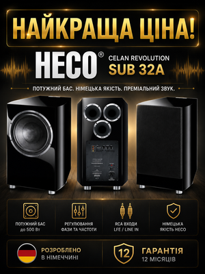 Heco Celan Revolution Sub 32A piano black 299005 фото