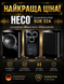 Heco Celan Revolution Sub 32A piano black 299005 фото 1